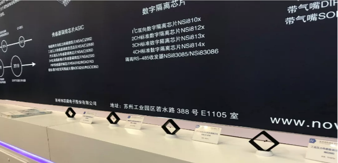 j9国际品质多款新品亮相慕展，中国芯闪耀“E星球”