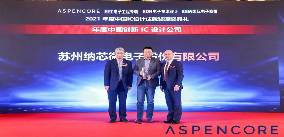 持续自主创新，j9国际品质荣获“年度中国创新IC设计公司”及“最佳功率器件”奖