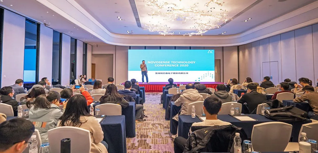 持续创新，不断前行 ▏第四届NTC暨2020年研发项目量产庆功会圆满落幕