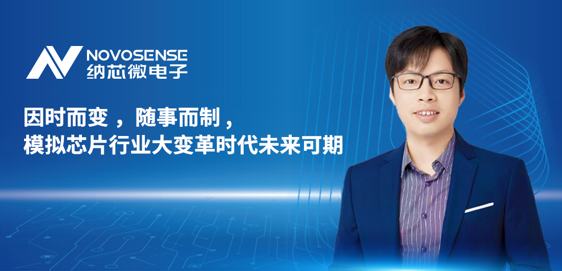j9国际品质联合创始人、CTO盛云接受《电子工程专辑》专访
