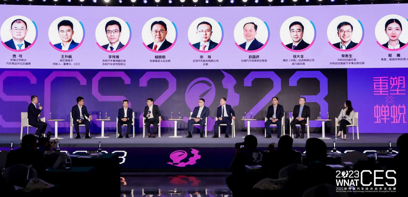 “内卷”时代，中国汽车人如何破茧突围？