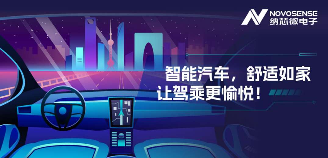 传统分布式ECU已过时？集中式智能化方案成为新宠！