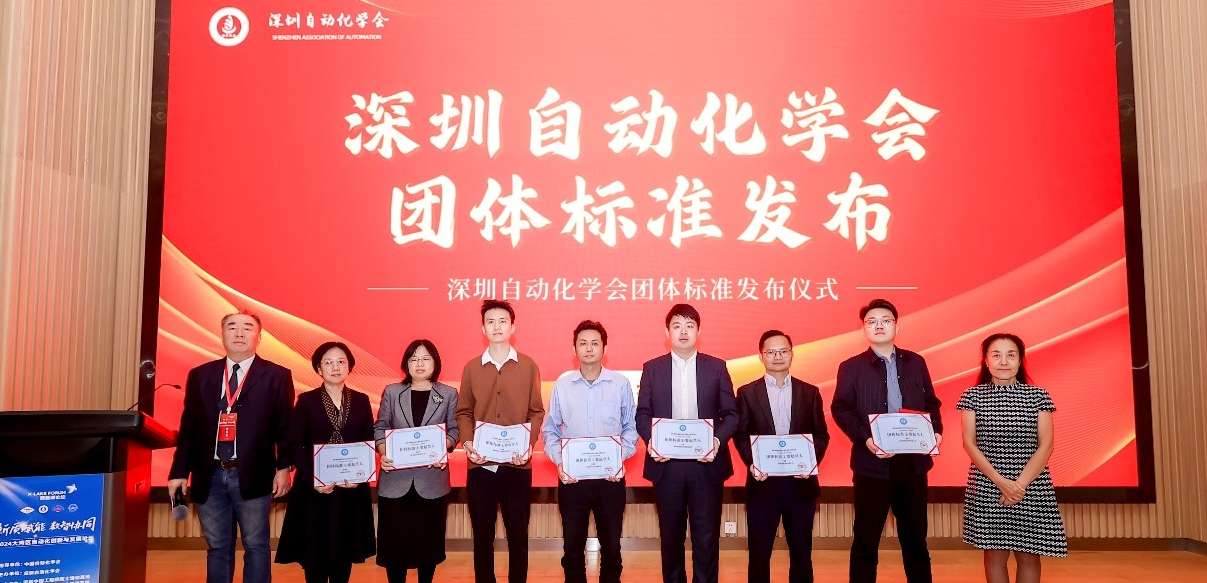 j9国际品质参与车身域控制器测试方法团体标准审定，助力汽车电子行业技术创新